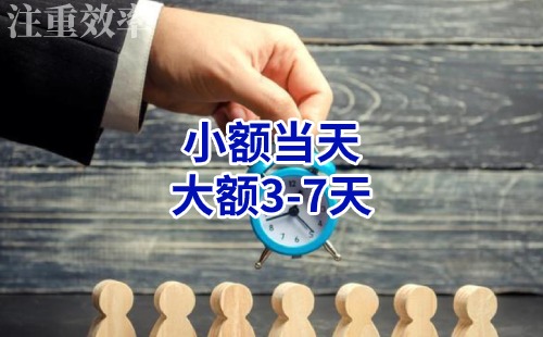 玉林清欠公司